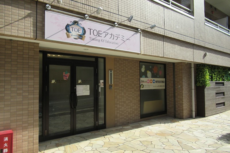 TOEアカデミー恵比寿校