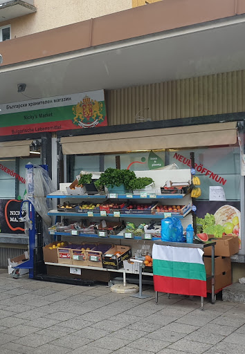 Bulgarische Lebensmittel Nicky's Market