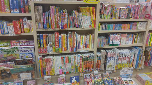 Japanese Grocery Store «Mitsuwa Marketplace», reviews and photos, 675 Saratoga Ave, San Jose, CA 95129, USA