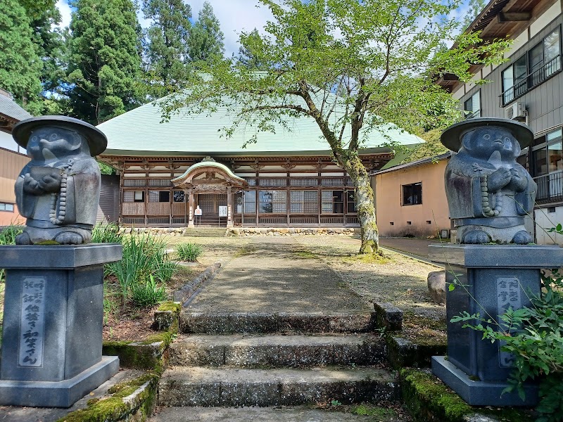 曹洞宗 針倉山 永林寺