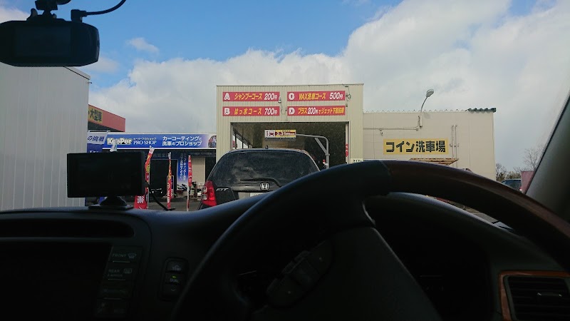 ENEOS マックスステーション野辺地SS / 田村商事(株)