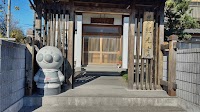 照光寺
