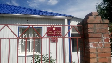 Tsentr Zanyatosti Naseleniya Yashaltinskogo Rayona