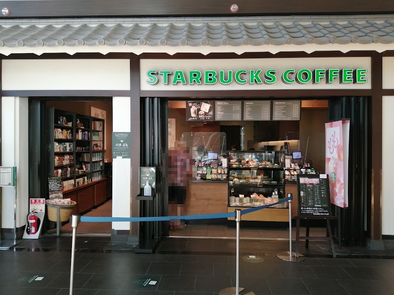 スターバックスコーヒー 中部国際空港出発ターミナル内店