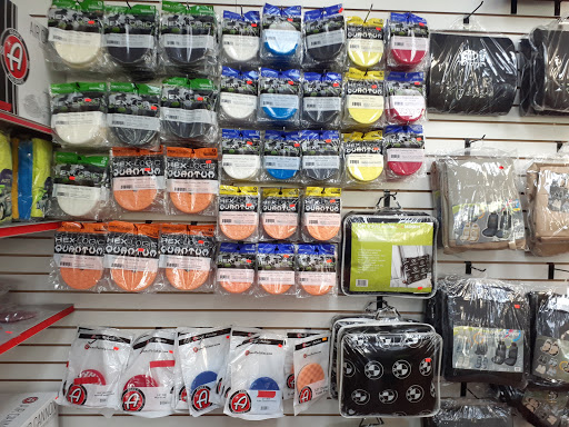 Auto Parts Store «DAS Auto Parts - Yorktown Heights», reviews and photos, 373 Downing Dr, Yorktown Heights, NY 10598, USA