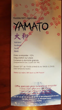 Menu / carte de Yamato à Paris