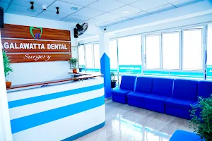 Agalawatta Dental Surgery image