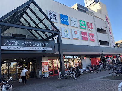 イオンフードスタイル 新松戸店