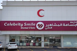 Celebrity Smile Dental Clinic image