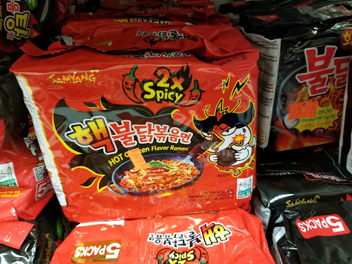 Supermarket «Oriental Supermarket», reviews and photos, 5465 I-55, Jackson, MS 39206, USA