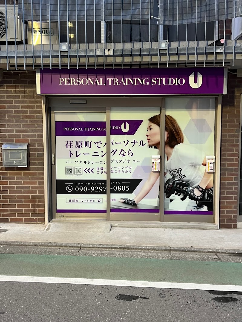 PERSONAL TRAINING STUDIO U 荏原町店