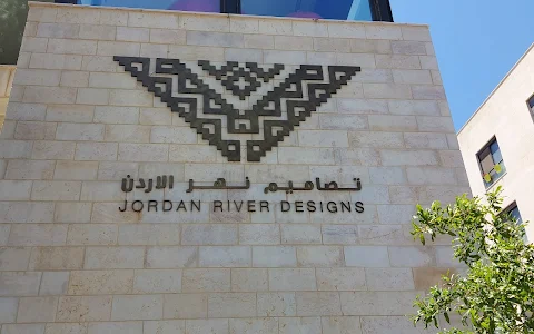 Jordan River Designs image