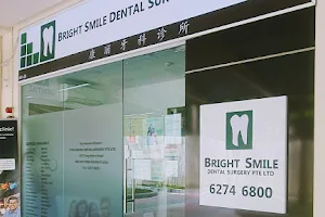 Bright Smile Dental Surgery (Tiong Bahru) image