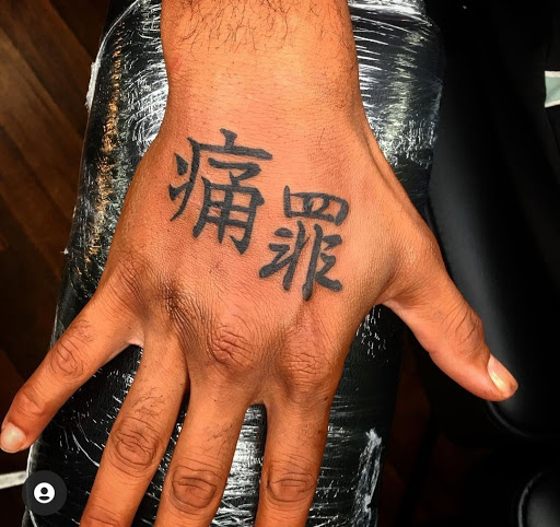 Tattoo Shop «Asylum Tattoo», reviews and photos, 1210 Montauk Hwy A, Copiague, NY 11726, USA