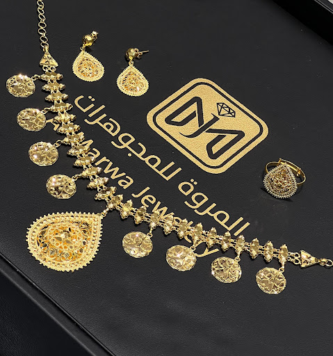 المروة للمجوهرات – Al Marwa Jewellery متجر مجوهرات في الامارات فى العين خريطة الخليج
