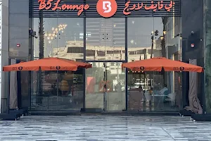 B5 Lounges image