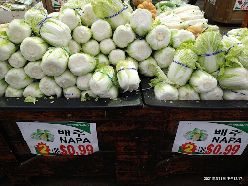 Grocery Store «Greenland Market», reviews and photos, 18901 Colima Rd, Rowland Heights, CA 91748, USA