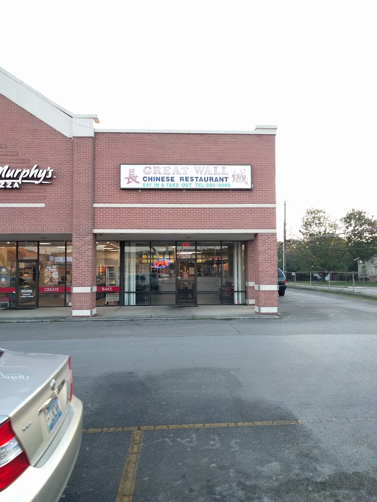 New Great Wall Huntsville, AL 35802, Reviews, Hours & Contact