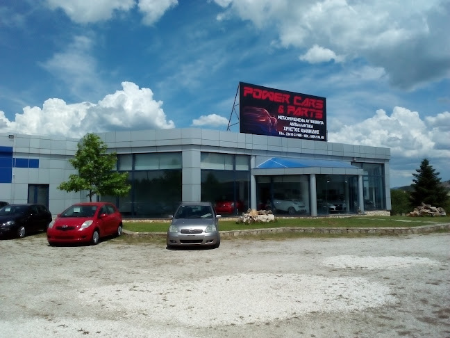 Ιωαννίδης Χρήστος - Αντιπροσωπεία αυτοκινήτων