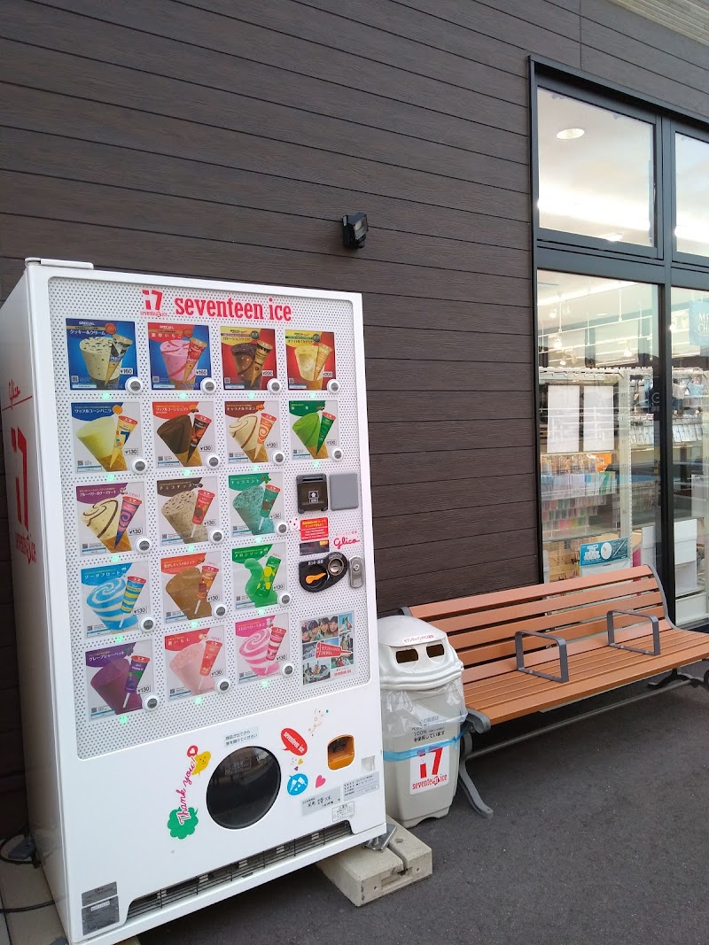 アイスクリーム自動販売機 山口県周南市久米 アイスクリーム店 飲食店 グルコミ