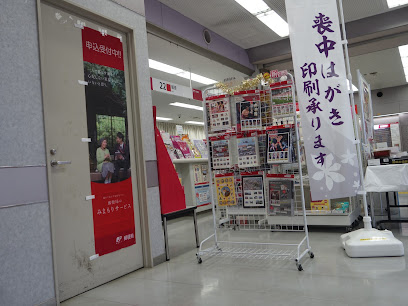長野中央郵便局