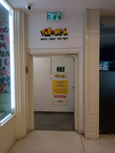 Opinii despre vit-sec צמרת în תל אביב-יפו - מכבסה בשירות עצמי