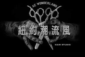 AC Wonderland Hair Studio紐約潮流風 image