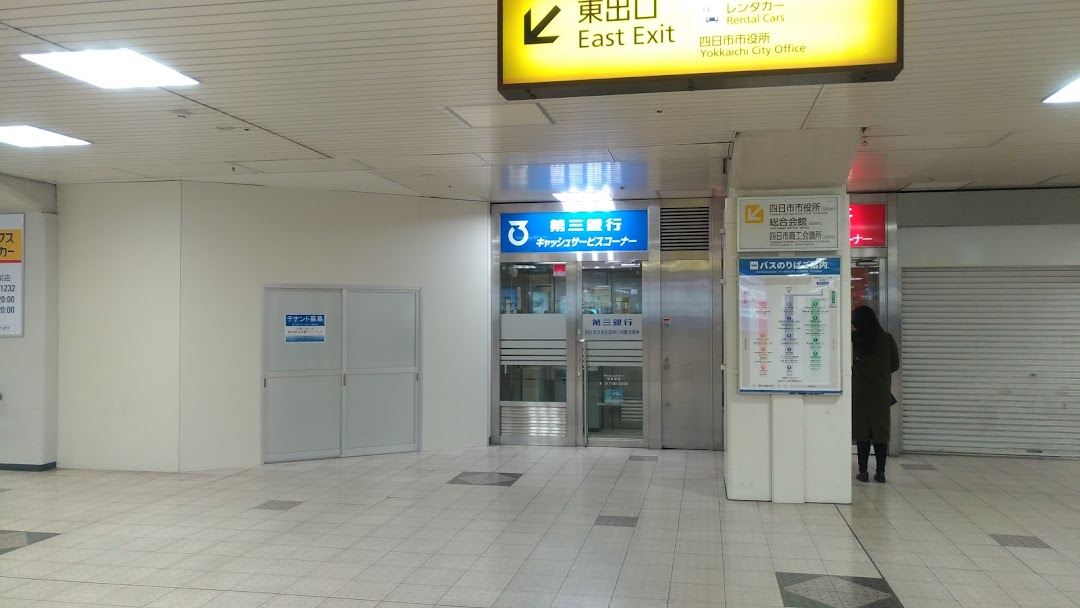 三十三銀行ATMコナ 近鉄四日市駅
