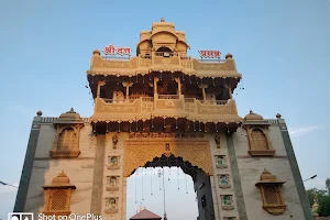 Shri Datta Mandir Devgad, Nevasa, Ahmednagar image