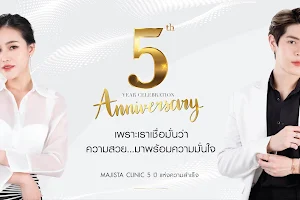 มาจิสต้า คลินิก อารีย์ Majista Aesthetic Clinic image