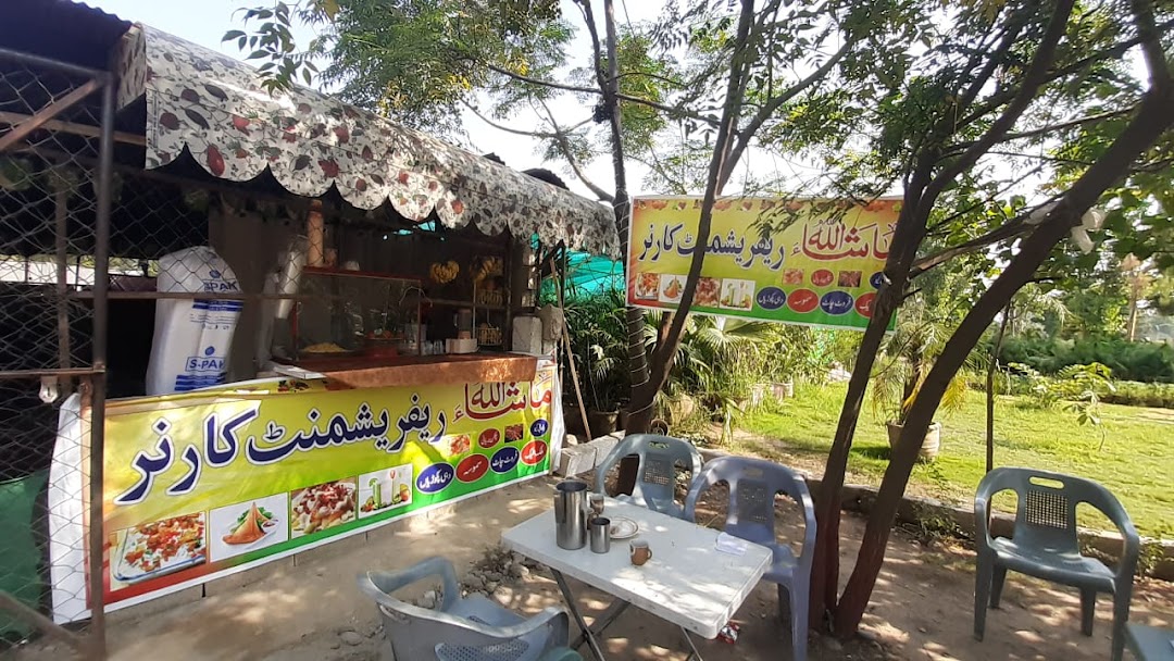 MashAllah Refreshment Corner