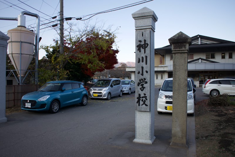 上田市立神川小学校