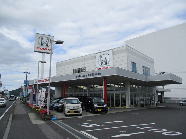 Honda Cars 滋賀東 栗東東店
