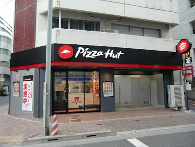 Pizza Hut Higashi-Ueno Branch 2 Chome-11-3 Higashiueno, Taito City, Tokyo 110-0015