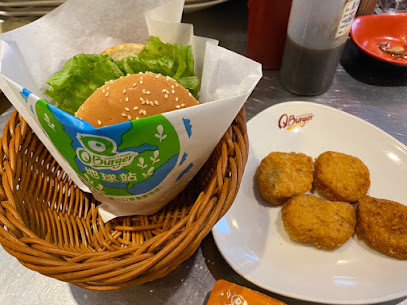Q Burger 芦洲三民店