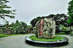 Dahu Memorial Park image