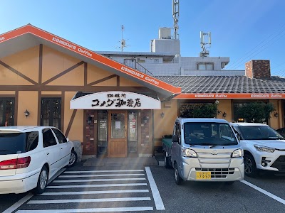 コメダ珈琲店 植田店