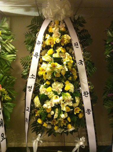 Florist «New Happy Flowers», reviews and photos, 144-36 Northern Blvd, Flushing, NY 11354, USA