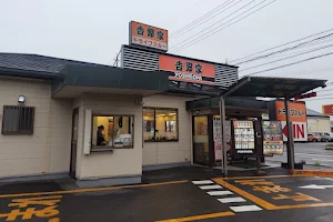 Yoshinoya image