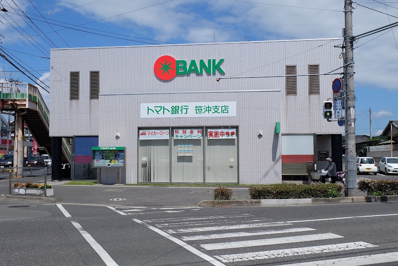 トマト銀行 笹沖支店