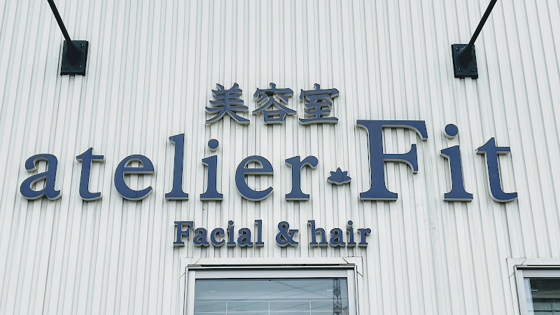 美容室 Atelier Fit（アトリエ フィット）