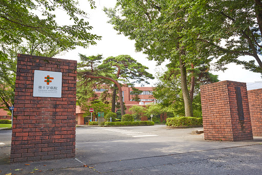 Fukujūji Hospital