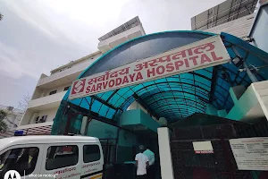 Sarvodaya Hospital image