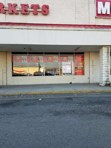 Asian Grocery Store «Asian Food Markets», reviews and photos, 1797 South Ave, Staten Island, NY 10314, USA