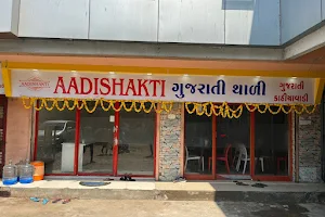 AADISHAKTI GUJARATI THALI image