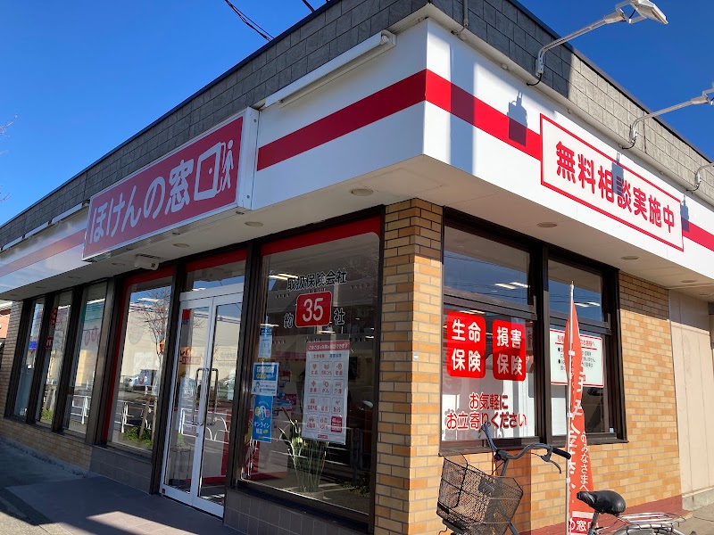 ほけんの窓口 花小金井店