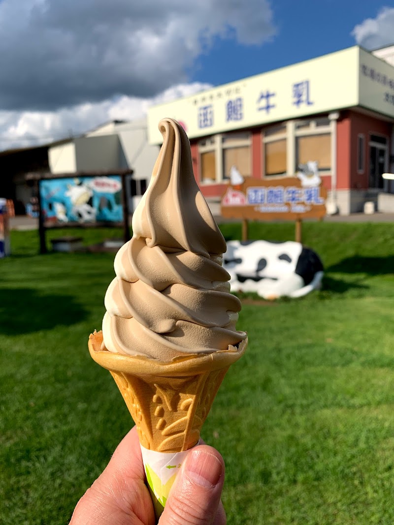 函館牛乳 あいす118 函館酪農公社 北海道函館市中野町 カフェ 喫茶 グルコミ