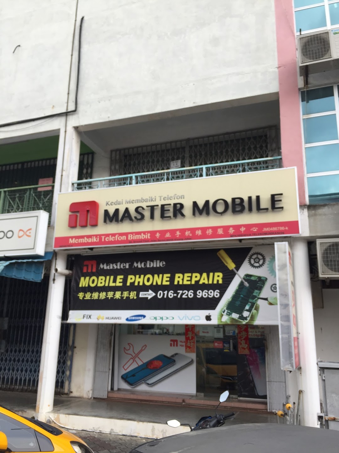 Master Mobile Enterprise