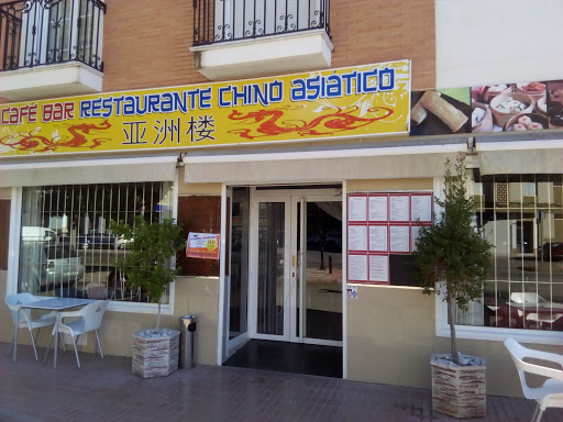 Información y opiniones sobre Cafe Bar Restaurante Chino Asiatico de Huércal-Overa