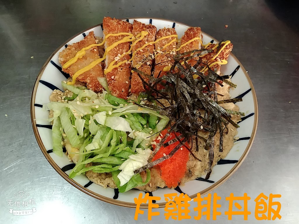 義䒳(朵)義麵坊-彰師大店 的照片